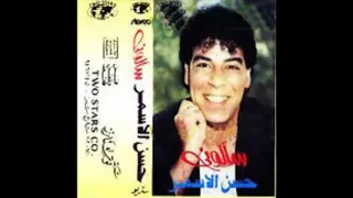 اغنية حسن الاسمر سالونى روعة جدا 