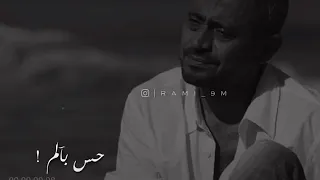جورج وسوف الندم صعب علييه دندنها