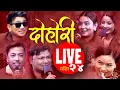 Lagu Live Dohori Nepali Folk Song | Ashish Music | Nepali Live Dohori song