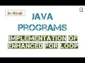 Program to Implementation of Enhanced For Loop in Java in Hindi Learners Region