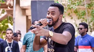 محمد الطيب انحنا فوق عزنا حفل جامعة مأمون حميدة 2018 