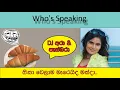 DJ Ara \u0026 Pasbara Who's speaking 3 Kibula Banis | The Big Talk