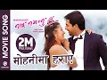 Download Lagu Kun Shristi Ki Pari || NAI NABHANNU LA || Movie Song || Jiban Luitel, Richa Singh Thakuri || Deepak
