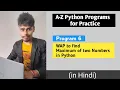Python Program to find Maximum of Two Numbers using if else