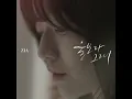 241204 Zia - 울보라 그래 (Crybaby)
