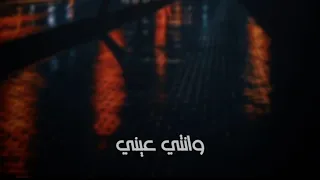 اوعديني لو يبعني الكون بحاله تشتريني  اوعديني  حالات واتس رامي جمال      دندنها