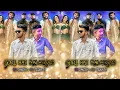 Lagu Gori Hai Kalaiyan - DJ DANISH DR , VDJ TRINATH DR , DJ SRP BD \u0026 DJ AMDAD