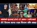Download Lagu चियोचर्चाः समीरको बलिदानको अमेरिका कब्जा, साहरुसँग तुलनापछि पलको बलिउड मोह | Samir Bhatta, Paul Shah