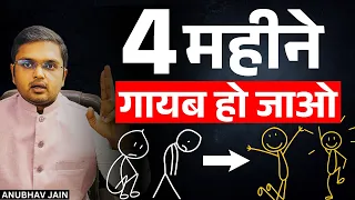 अगर ये वीडियो साल ख़त्म होने से पहले तुम तक पहुँच गया तो समझ लेना जीवन बदलने से कोई नहीं रोक पाएगा