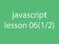 javascript lesson 06 function part