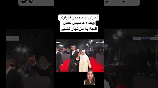 شاري لصاحبتو فيراري وجده كاتلبس نفس الجلابة من نهار تشهر 