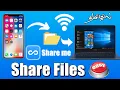 How to Share Files from Mobile to Laptop Data Transfer Android Phone to PC in Tamil