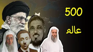 لله ثم للتاريخ لماذا نحذر من السرورية و الإخوان و سيد قطب 