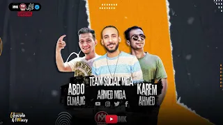 مهرجان ابعتهالو  عادى مع اى حد فى البلد  مصطفى الجن و هادى الصغير و ايهاب البوب        دندنها