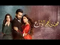 Download Lagu Mohabbat✨ Tujhe Alvida 😭| OST by Sahir A❤️li✨ Bagga \u0026 Afshan Fawad | HUM MusicOST ❤️