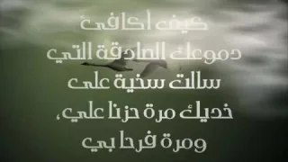 نشيد رائع سلامات يا ماما سلامات   بدون إيقاع   دندنها