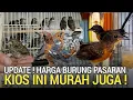 Lagu COBA KE SINI ! GARANSI MURAH BURUNG JOS MEWAH BOSKU PASAR BURUNG PRAMUKA LEWAT DULU YA