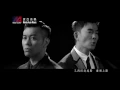 Download Lagu 任賢齊 \u0026 梁漢文 Richie Jen \u0026 Edmond Leung - 無間道 (網劇\