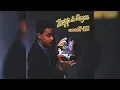 Download Lagu Zapp \u0026 Roger - I Want To Be Your Man