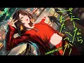 Download Lagu 【歌ってみた】さよーならまたいつか！ - 米津玄師 covered by 明透