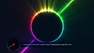 مهرجان هاتلي فوتيكا وشيفاز هنضرب نووي حمو بيكا صدى صوت 