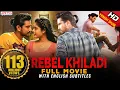Download Lagu Rebel Khiladi (Lover) Latest Hindi Dubbed Movie | Raj Tarun, Riddhi Kumar | Aditya movies