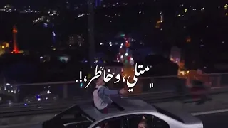 عيش الهوى متلي وخاطر تصميم ايموفي بدون حقوق 