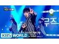 Download Lagu SEVENTEEN - Second Half of 2016 Boy Group Remix [Music Bank Special Stage / 2016.12.23]