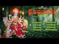 Download Lagu JAI VIJAYADURGA | DURGADEVI SUPER HIT SONGS | BEST TELUGU DEVOTIONAL SONG |JAYASINDOOR ENTERTAINMENT