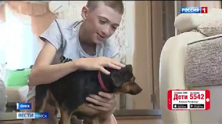 ГТРК “Иртыш” и Русфонд продолжают акцию помощи тяжело больным детям