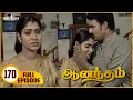 Download Lagu Anandham | ஆனந்தம் - Episode 170 | Sukanya | Sathya Jyothi