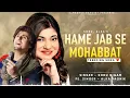 Hame Jab Se Mohabbat Ho Gayi Hai - Border (1997) | Sonu Nigam, Alka Yagnik | Best Hindi Song