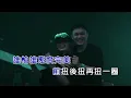 谢金燕《蹦蹦趴》DJ Johnny Jumper KTV 导唱字幕 （备有伴奏视频）