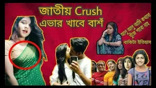 riddo rangan on bambo ei kamon crush riddo rangan scandal video 