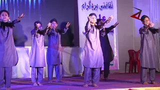 outstanding performance laut ke aaja meri maa ali public school bhatkal annual gathering 2018