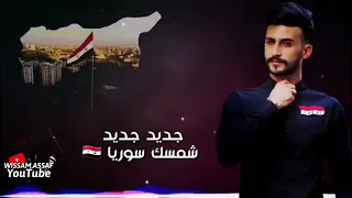انا سوري شايف حالي 
