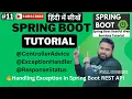 Spring Boot Handling Exception in Spring Boot REST API Request Validation Exception Handling