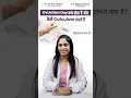 How to calculate ovulation days dr soniyagupta