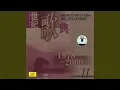 Download Lagu Oh Tanah Airku