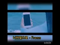 Fromm-너란빛으로 ost angel's last mission (in your light)