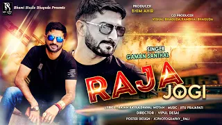raja jogi gaman santhal produce by bhumistudio bhaguda hd video