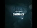 Çağıl Serbeş-Işıkları Açın (Prod. by Caner Aksoy)