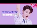 Download Lagu [Performance37] ZEROBASEONE(제로베이스원) 'New Kidz on the Block' (4K)