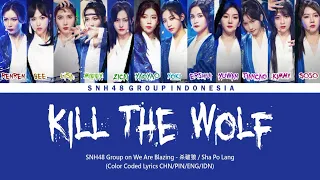 Download SNH48 Group - Kill The Wolf / 杀破狼 | Color Coded Lyrics CHN/PIN/ENG/IDN MP3