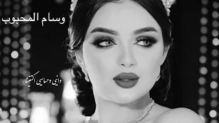 نبيل الاديب ماضي اسود اغاني حزينه 