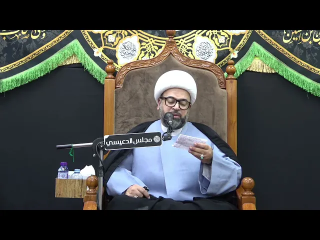 ⁣تسمية الإمام المهدي (عج) ( بالقائم ) - الشيخ ياسين الجمري - مجلس الدعيسي