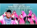 Lagu BISMILLAH TAWASSALNA BILLAH || Cover by Akhi \u0026 Al-Hikmah