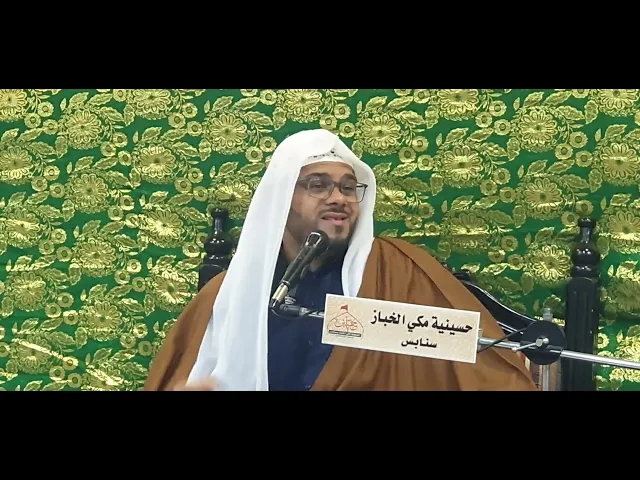 ⁣مولد الإمام الباقر ع الشيخ حسن آل ثنيان حسينية مكي الخباز بسنابس 