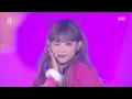 뉴진스(NewJeans), 상큼하고 발랄한 무대 ＜Tell Me(원더걸스)♬＞ #SBS가요대전 #SBSenter