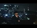 [COVER] 승관 - 내 생에 아름다운 (원곡:K.will)